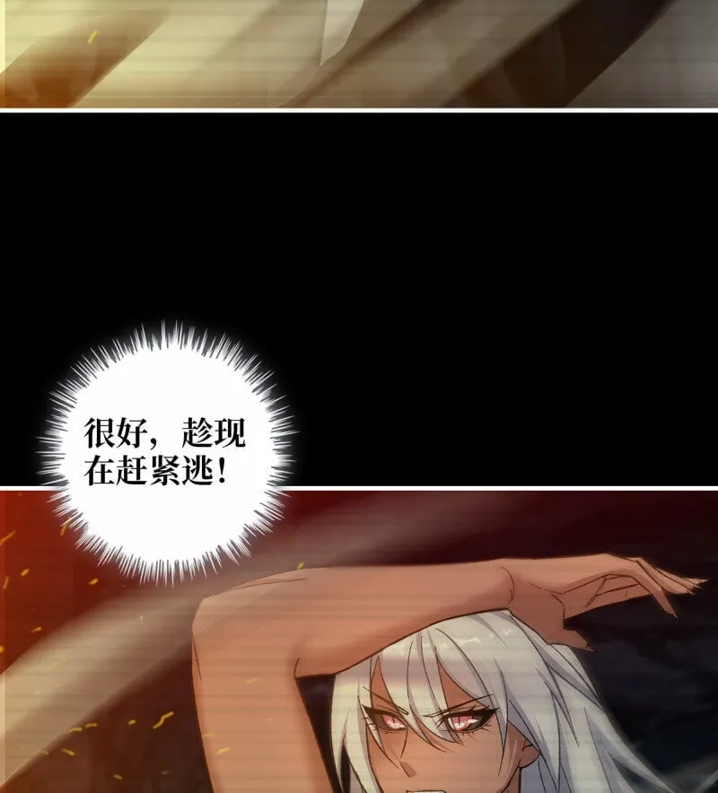 724 24- 错棋 第38页