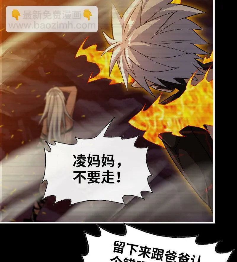 724 24- 错棋 第40页