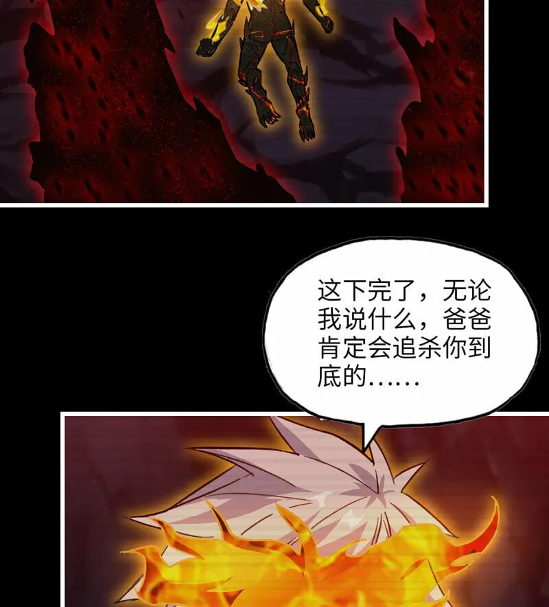 724 24- 错棋 第45页