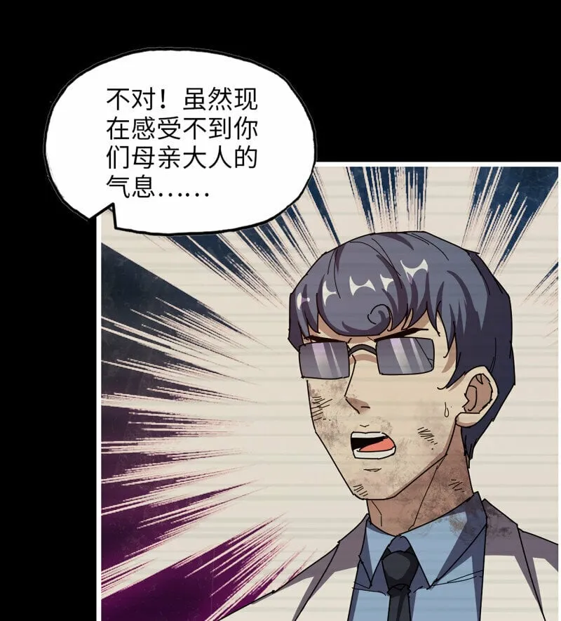 724 24- 错棋 第52页