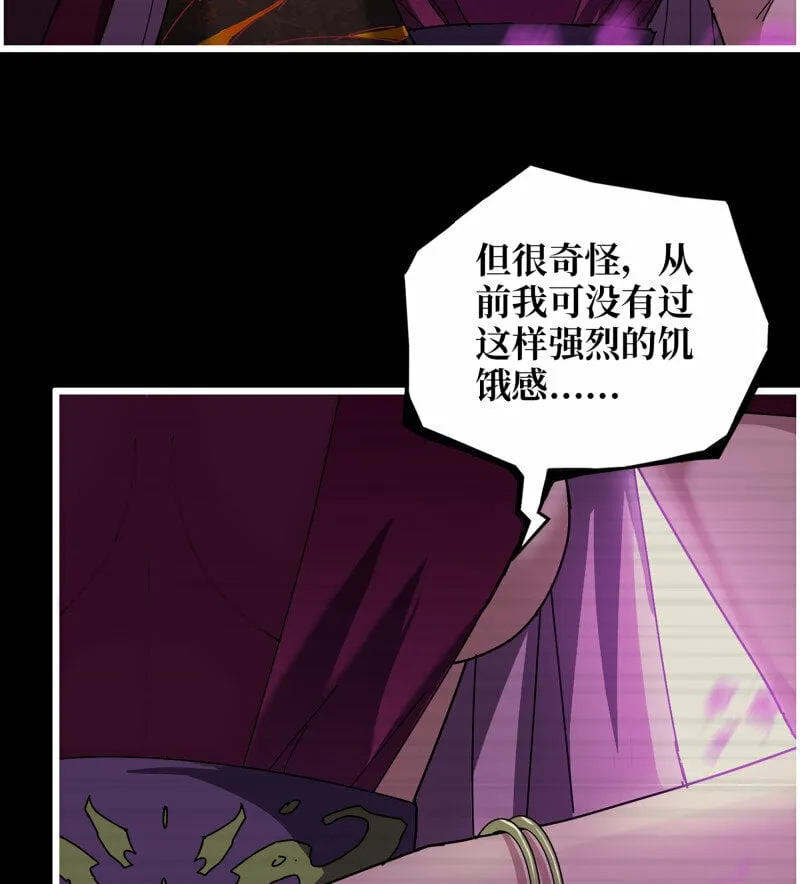 724 24- 错棋 第59页