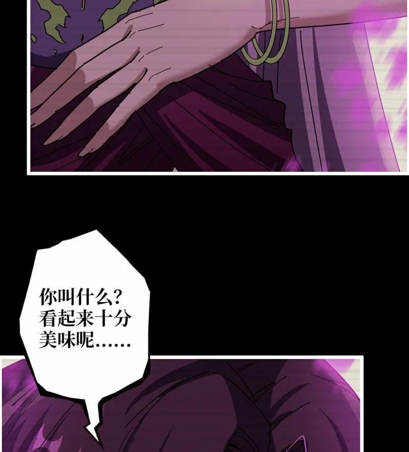 724 24- 错棋 第60页