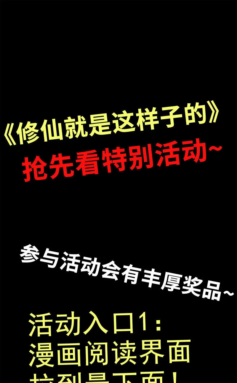 725 抢先看特别活动！ 第1页