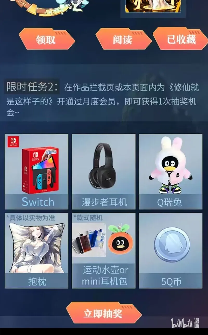 725 抢先看特别活动！ 第5页