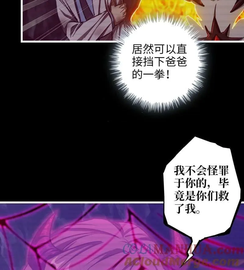 726 25- 荒诞 第7页