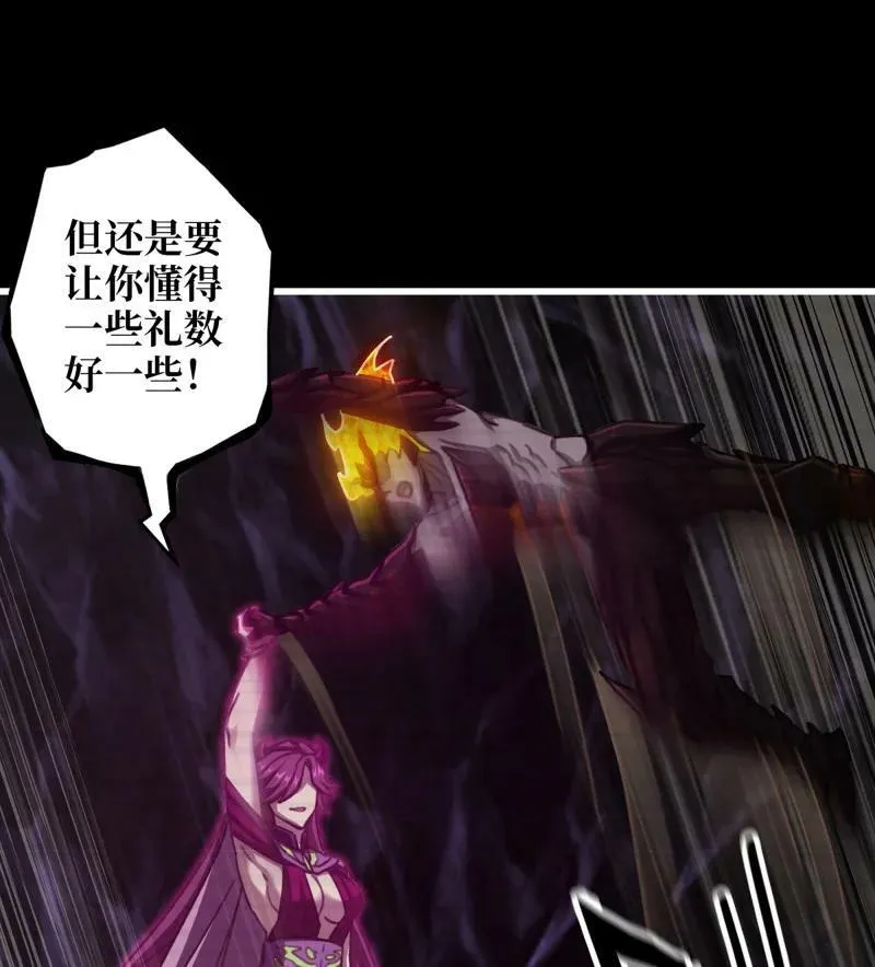 726 25- 荒诞 第9页