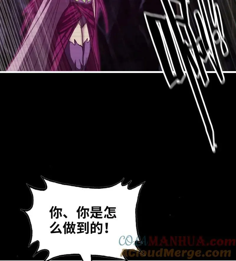726 25- 荒诞 第10页