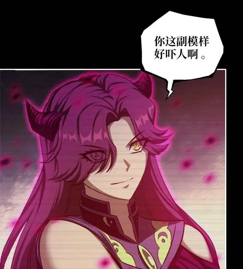726 25- 荒诞 第12页