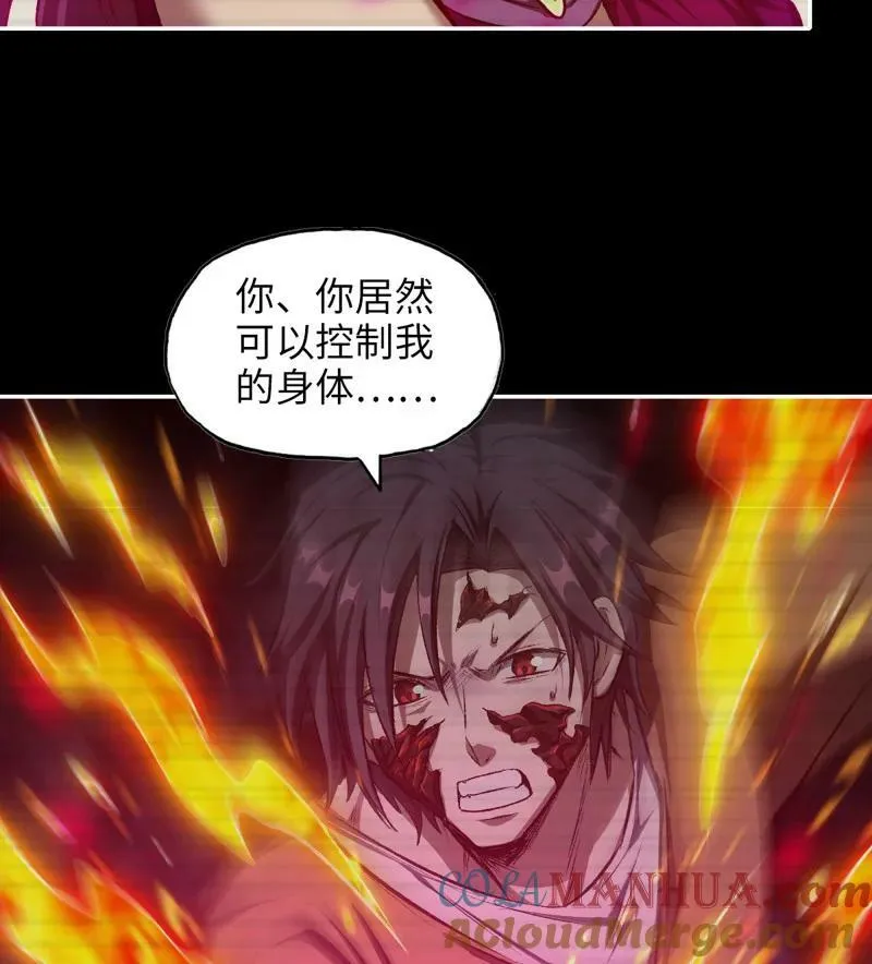 726 25- 荒诞 第13页