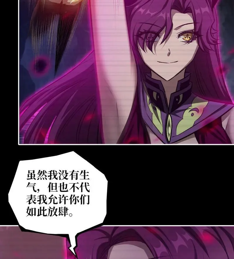 726 25- 荒诞 第15页
