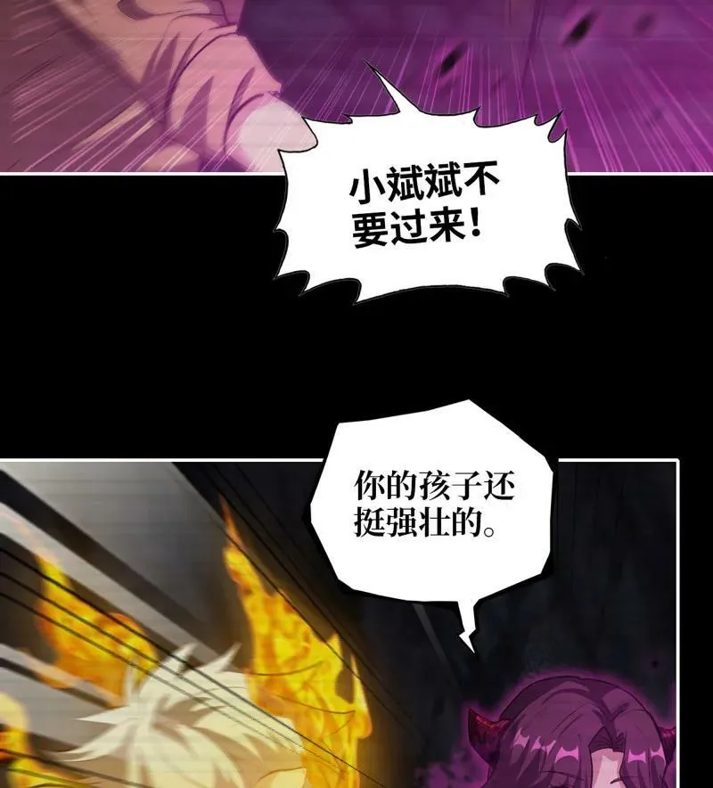 726 25- 荒诞 第23页