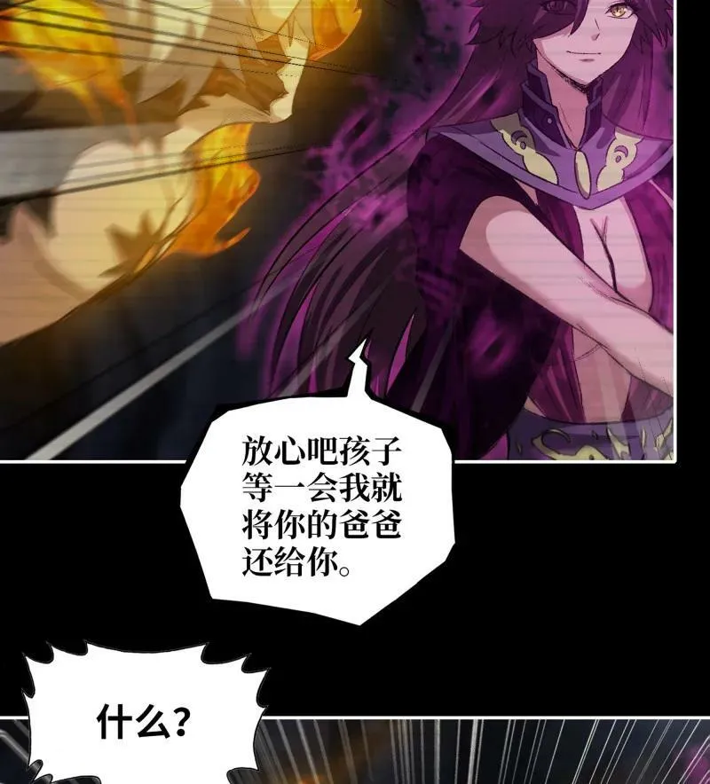 726 25- 荒诞 第24页