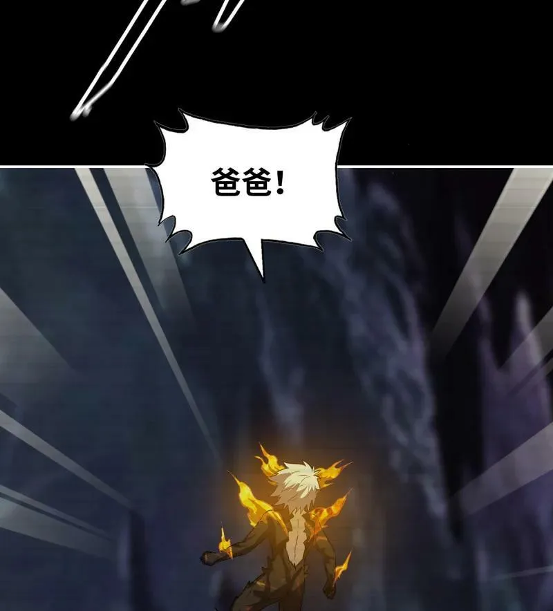 726 25- 荒诞 第26页