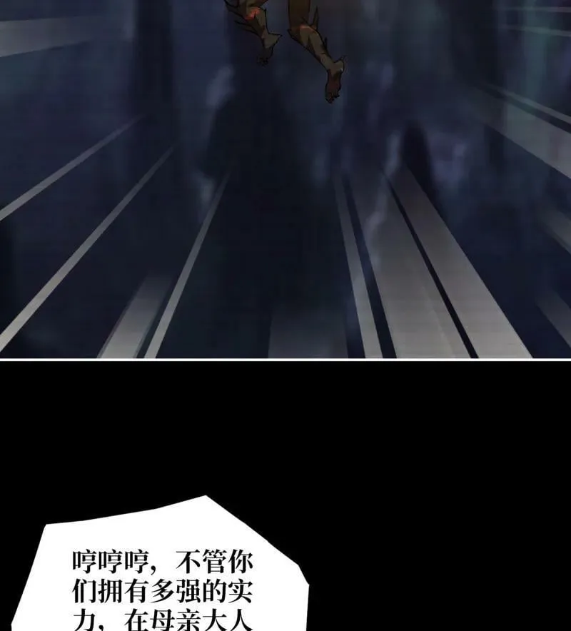 726 25- 荒诞 第27页
