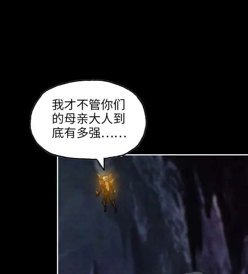 726 25- 荒诞 第29页
