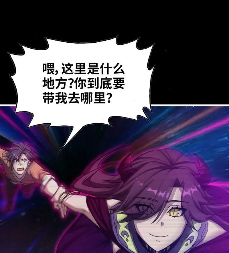 726 25- 荒诞 第36页