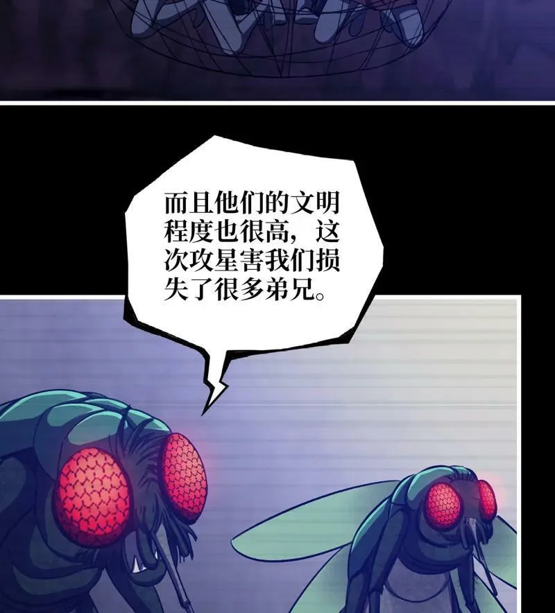726 25- 荒诞 第47页