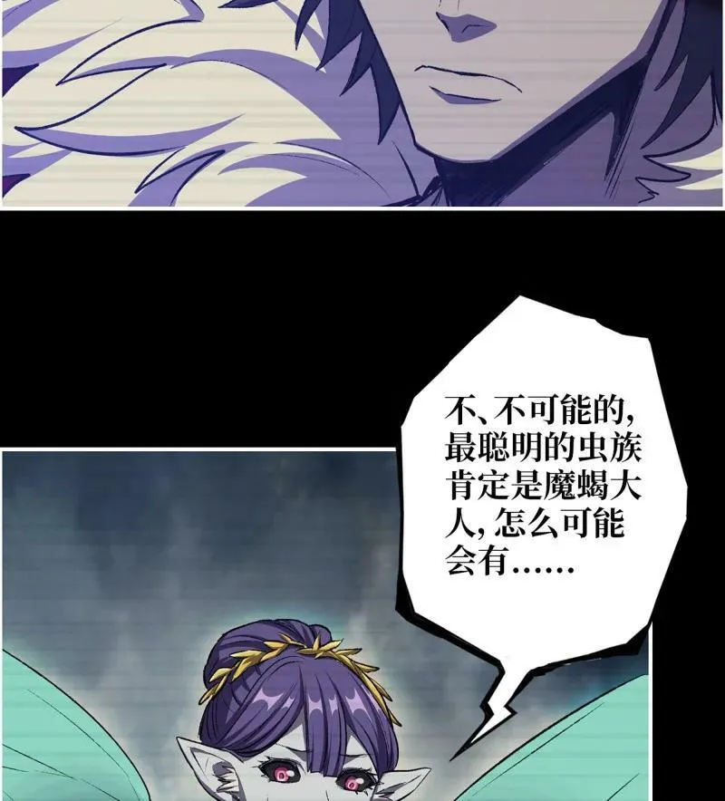 726 25- 荒诞 第53页