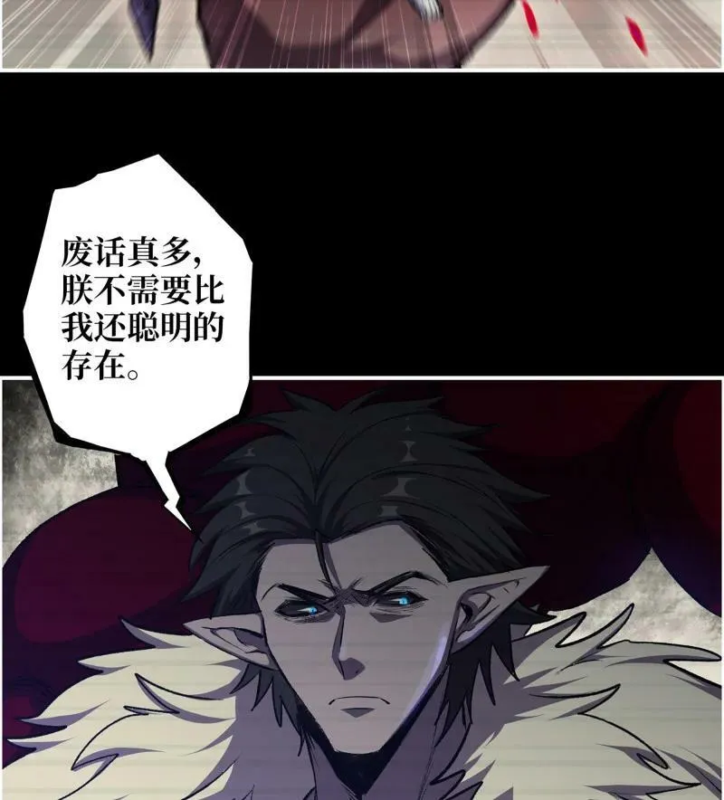 726 25- 荒诞 第56页