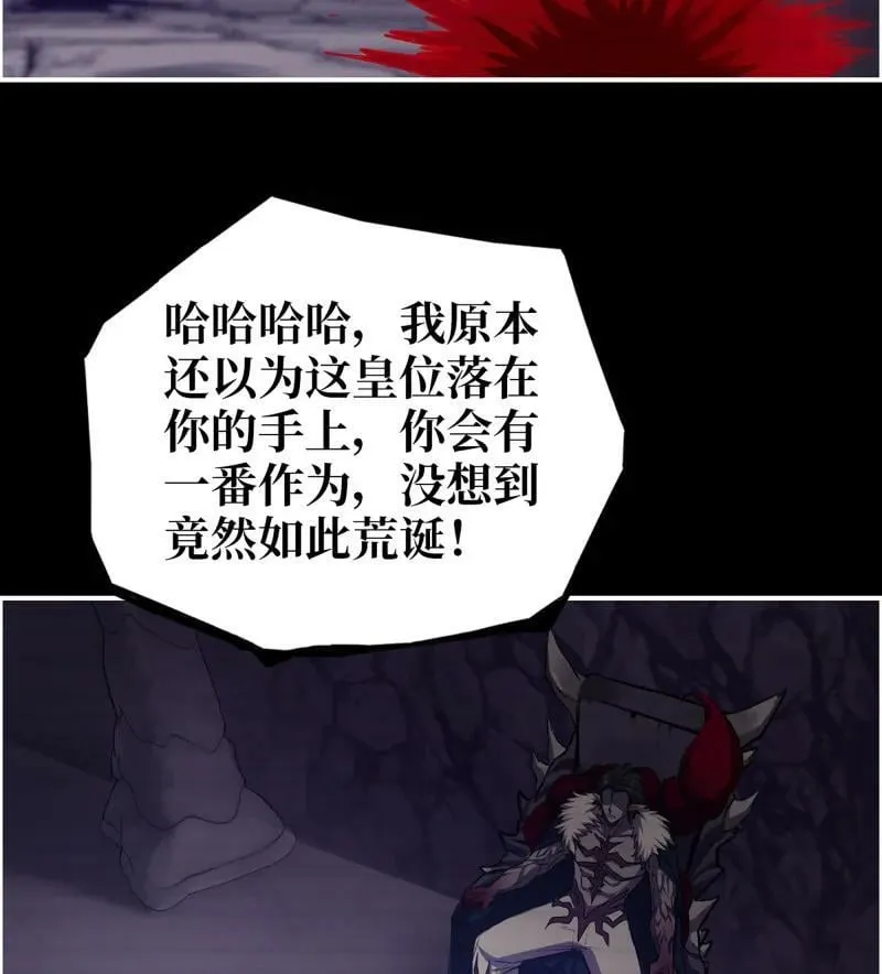 726 25- 荒诞 第59页