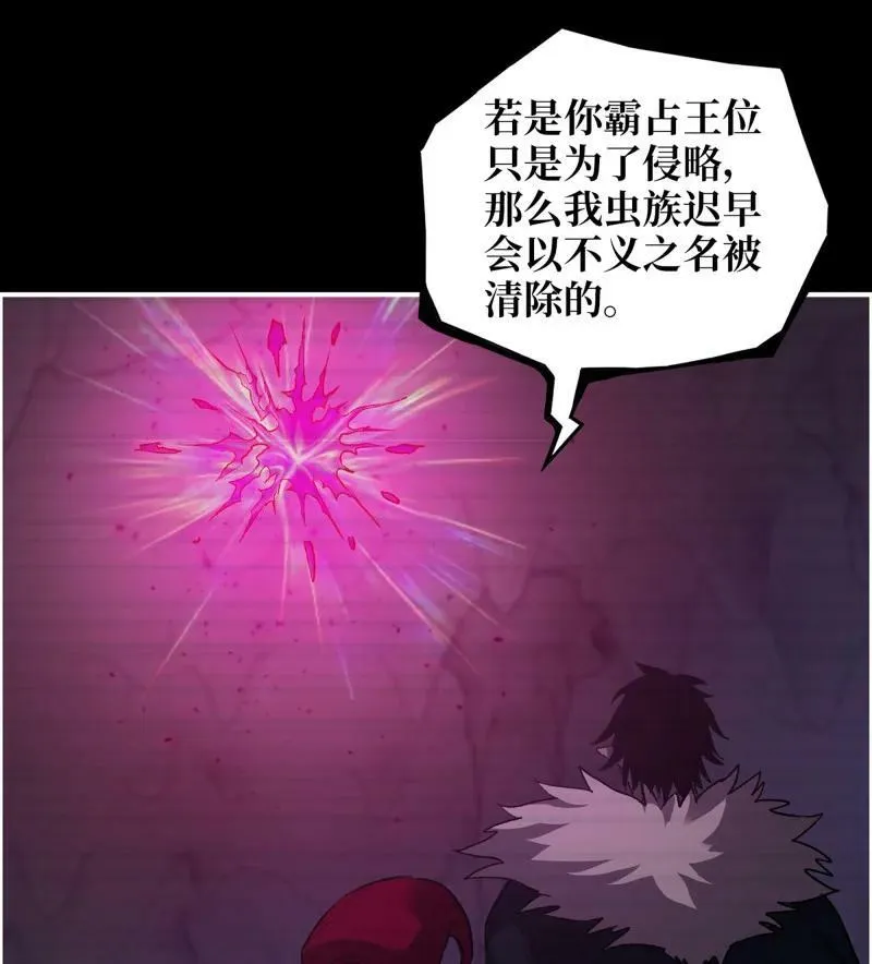 727 26- 把你的命还给我！ 第2页