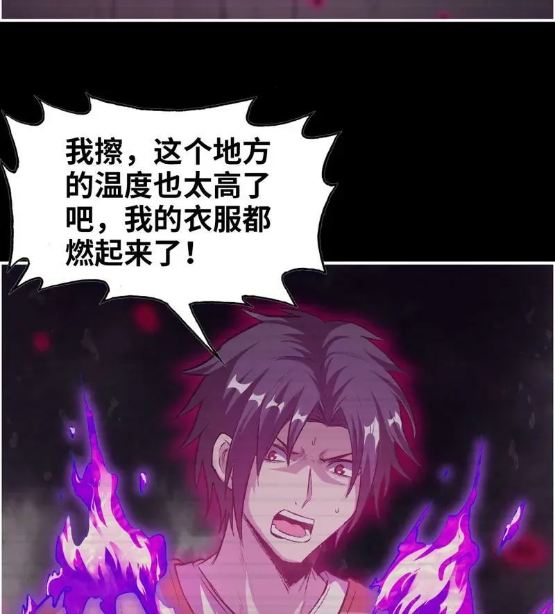 727 26- 把你的命还给我！ 第5页