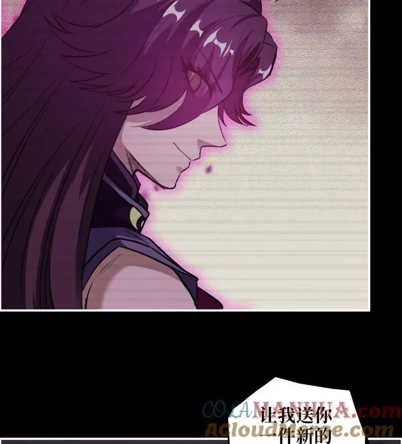 727 26- 把你的命还给我！ 第7页