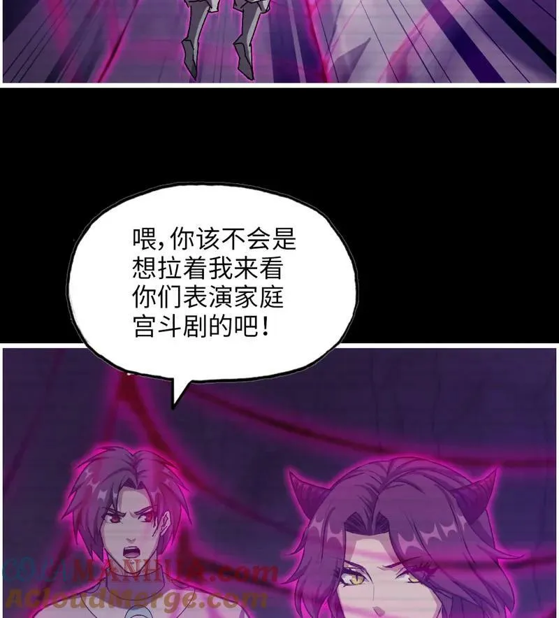727 26- 把你的命还给我！ 第16页