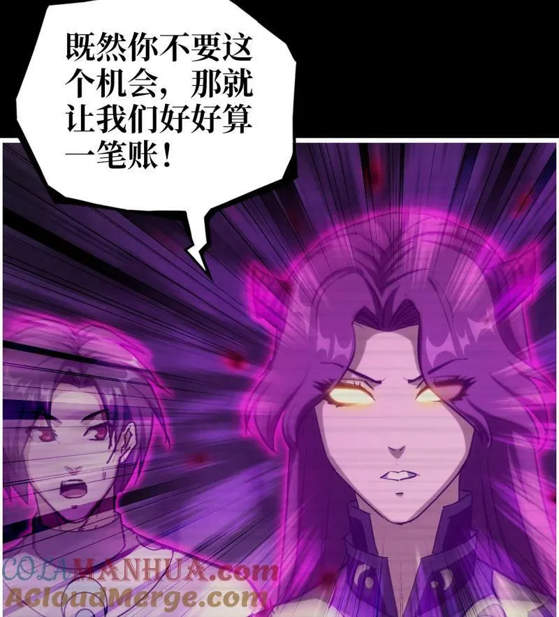 727 26- 把你的命还给我！ 第19页