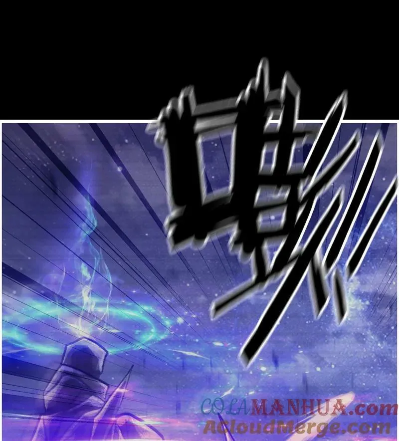 727 26- 把你的命还给我！ 第22页