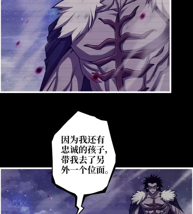 727 26- 把你的命还给我！ 第26页
