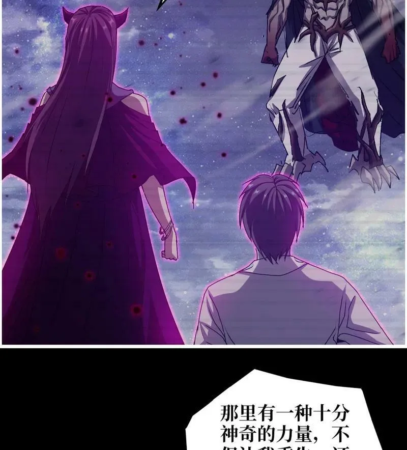 727 26- 把你的命还给我！ 第27页