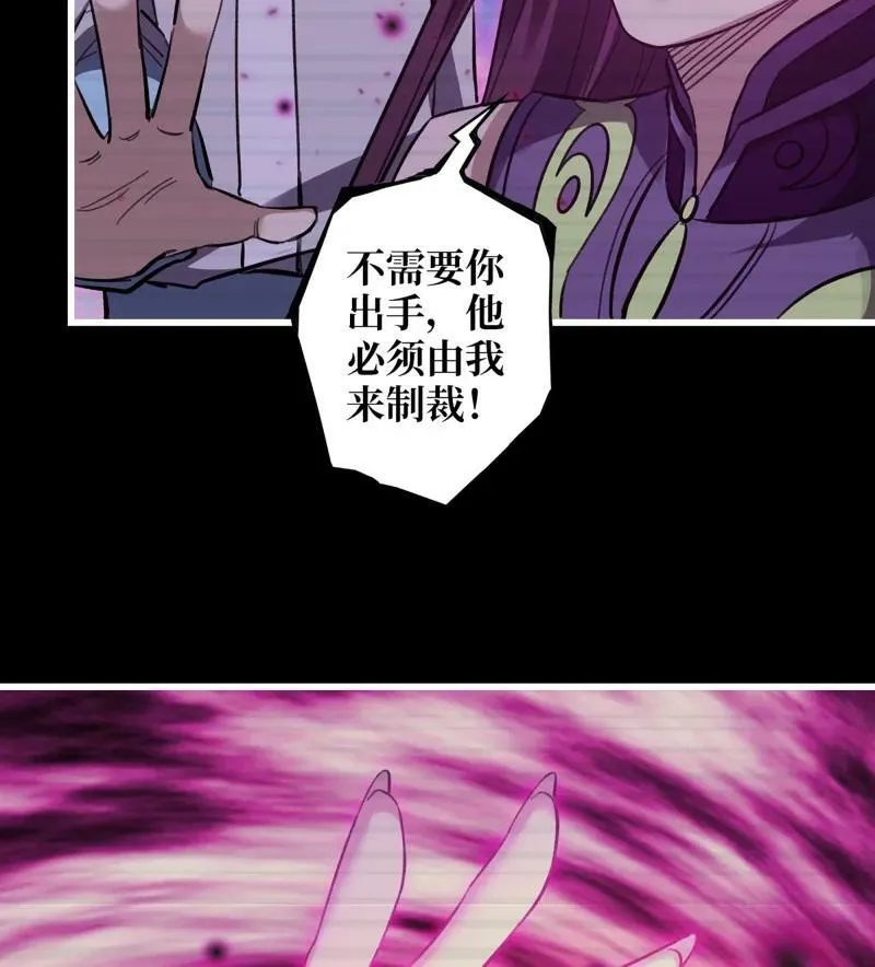 727 26- 把你的命还给我！ 第47页
