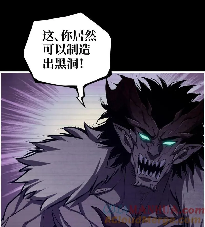 727 26- 把你的命还给我！ 第52页