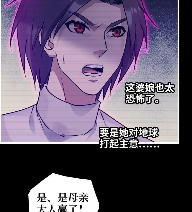728 27- 新的生命 第8页