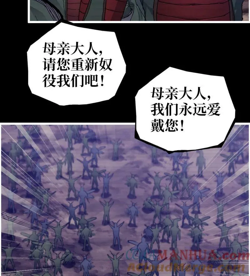 728 27- 新的生命 第10页