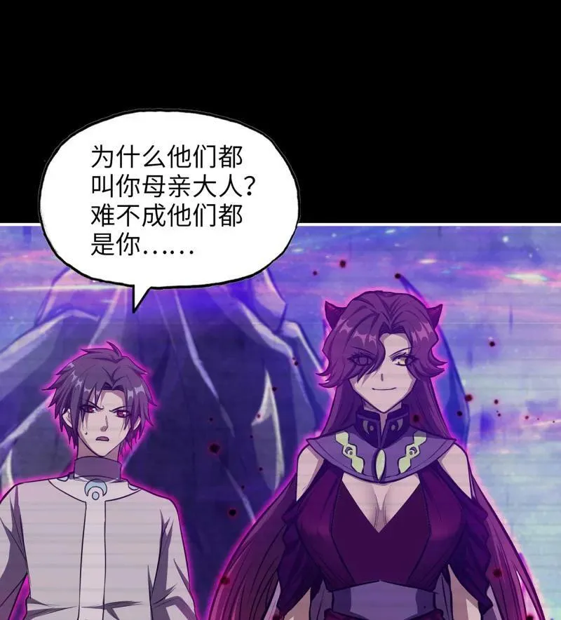728 27- 新的生命 第12页