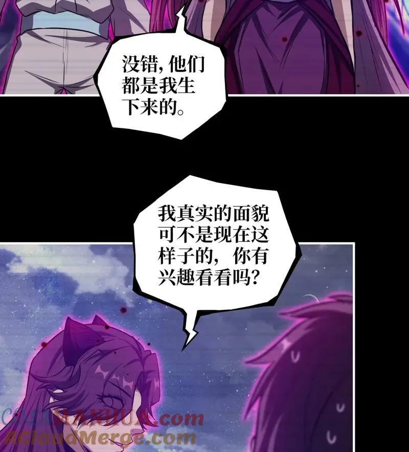 728 27- 新的生命 第13页