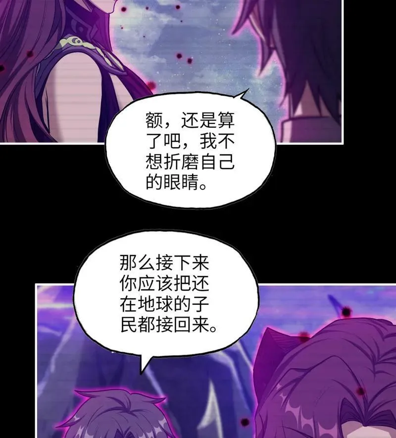728 27- 新的生命 第14页