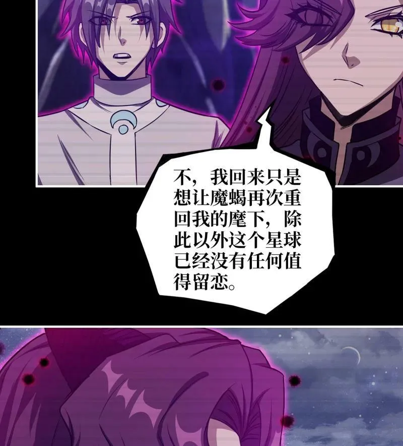 728 27- 新的生命 第15页