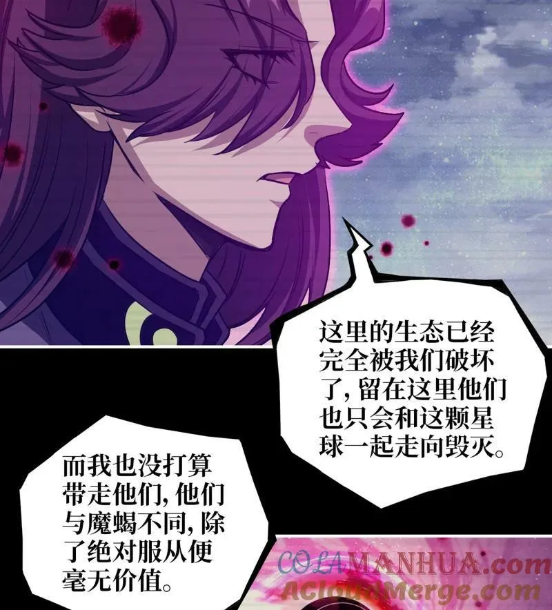 728 27- 新的生命 第16页