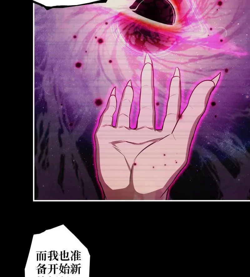 728 27- 新的生命 第17页