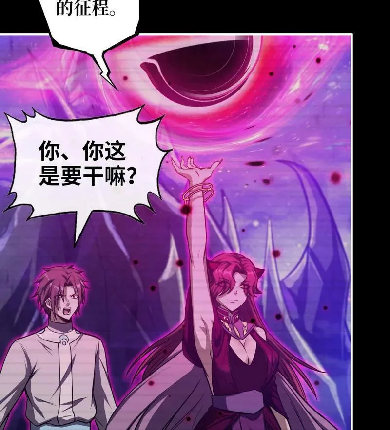 728 27- 新的生命 第18页
