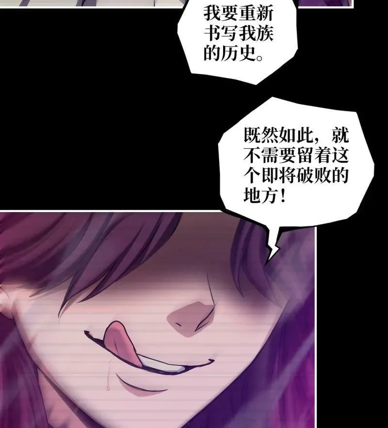 728 27- 新的生命 第23页