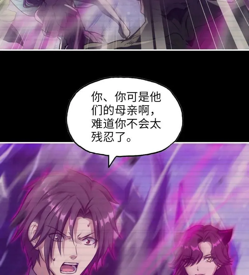 728 27- 新的生命 第27页
