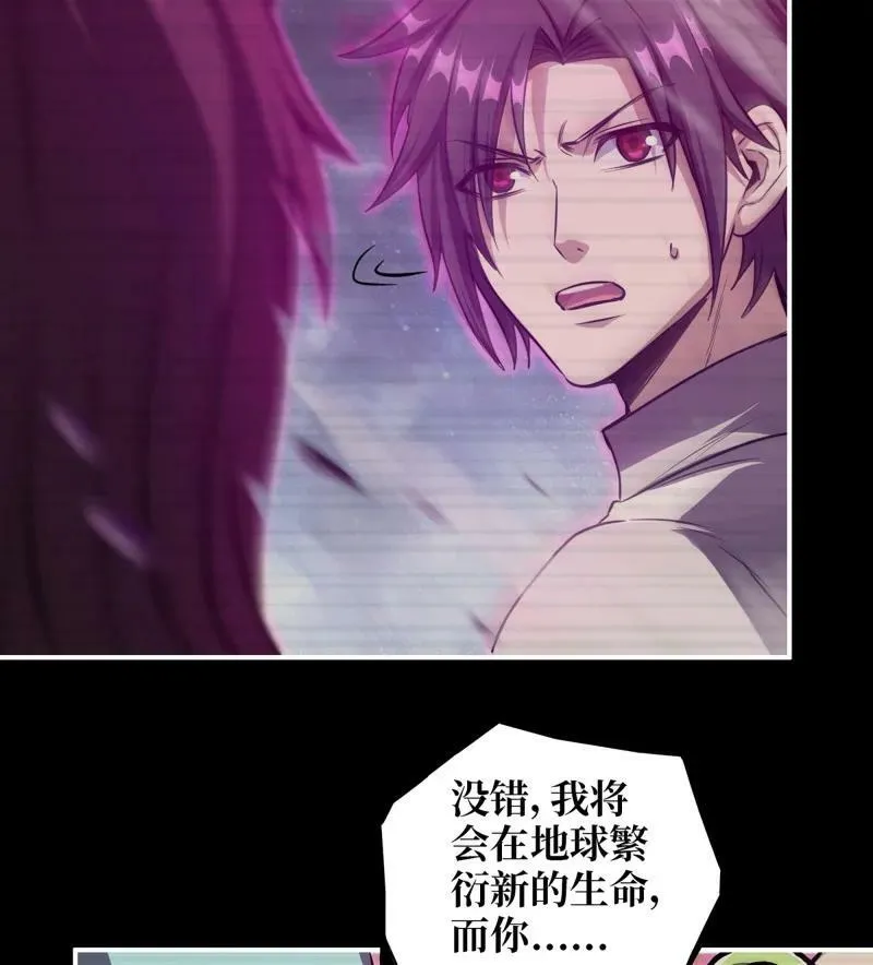 728 27- 新的生命 第29页
