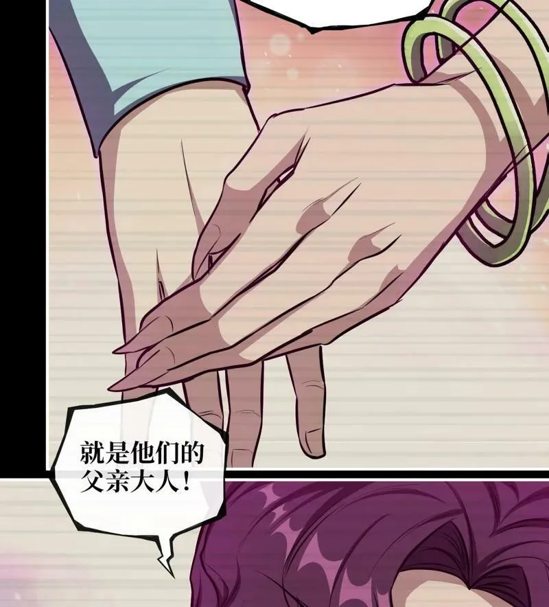 728 27- 新的生命 第30页