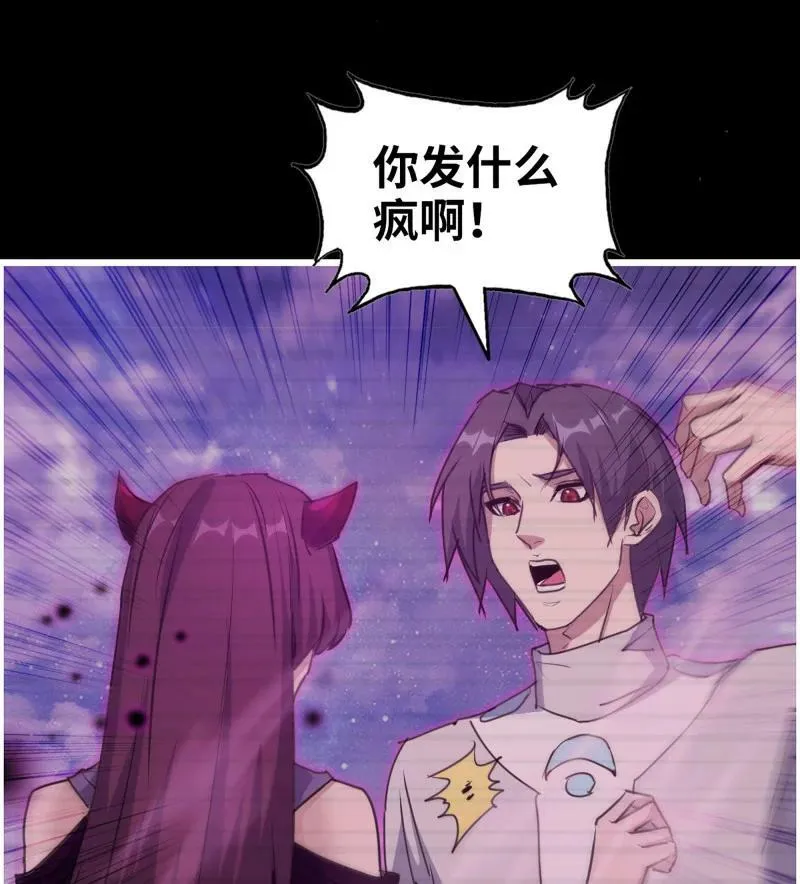 728 27- 新的生命 第32页
