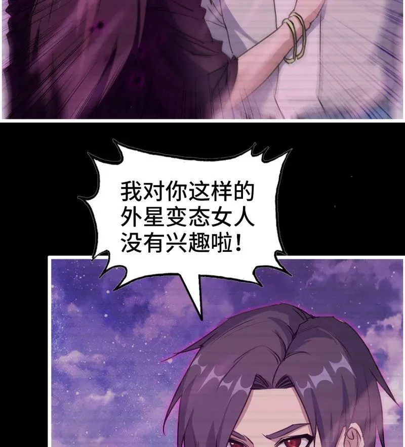 728 27- 新的生命 第33页