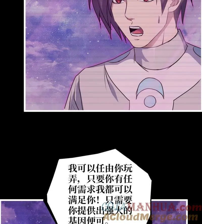728 27- 新的生命 第34页